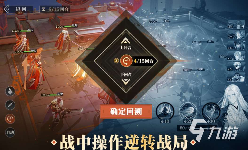 不充钱的手游排行榜前十名 免费的手游下载2025