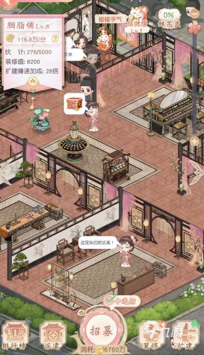 高人气的女生手游排行榜前十名2025 可玩性高的女生手游介绍