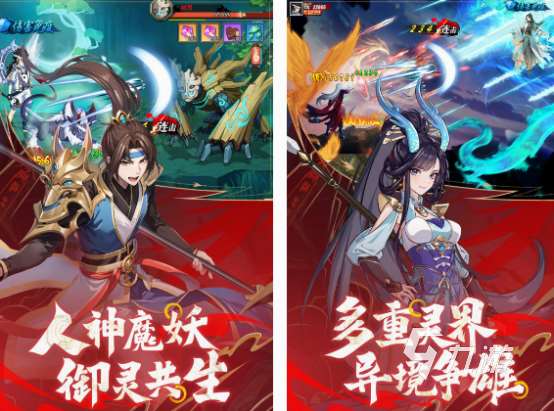 無限修仙游戲有哪些 2025流行的無限修仙游戲下載分享