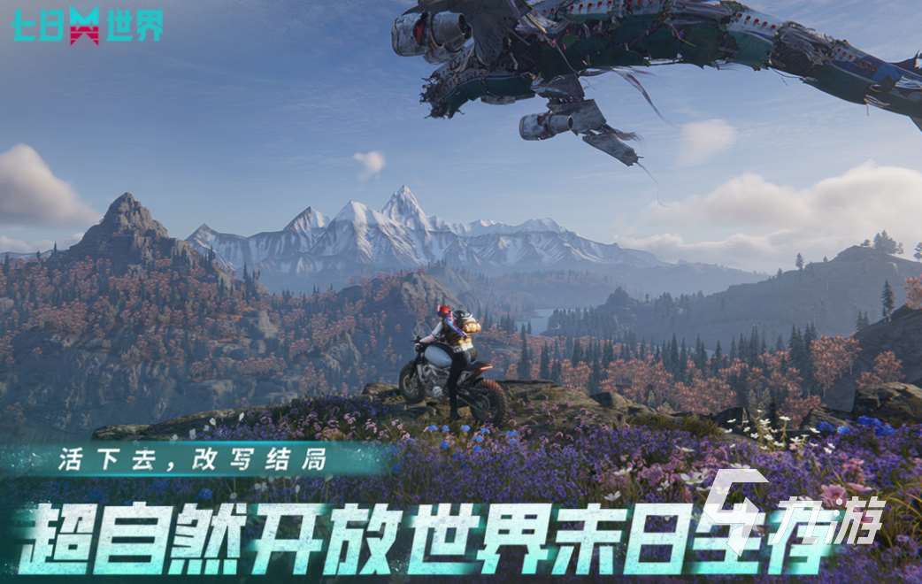 不充钱的手游排行榜前十名 免费的手游下载2025