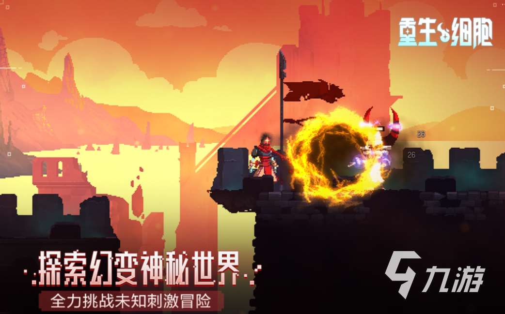 最好玩的pc單機游戲前十名 有趣的單機游戲排行榜2025