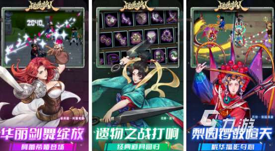 亡靈殺手類似游戲有哪些2025有趣的類似亡靈殺手手游合集
