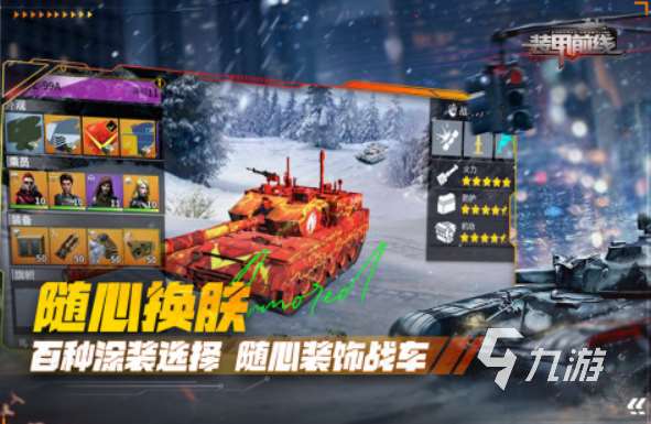 鋼鐵雄心類似游戲有哪些 2025熱門的軍事戰(zhàn)爭類游戲推薦