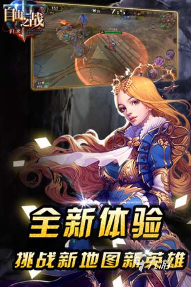 跟泡泡堂的手機(jī)游戲介紹2025 和泡泡堂類(lèi)似的手機(jī)游戲一覽