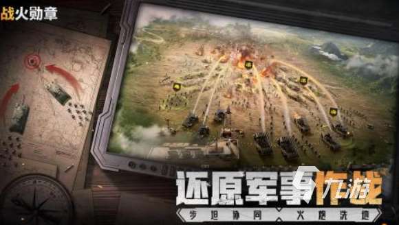 鋼鐵雄心類似游戲有哪些 2025熱門的軍事戰(zhàn)爭類游戲推薦