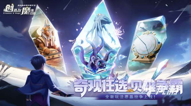 有趣的沙盒游戲推薦排行榜 2025熱門的沙盒游戲大全