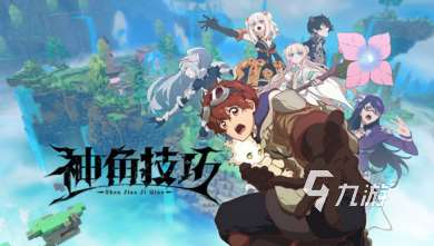 有趣的沙盒游戲推薦排行榜 2025熱門的沙盒游戲大全