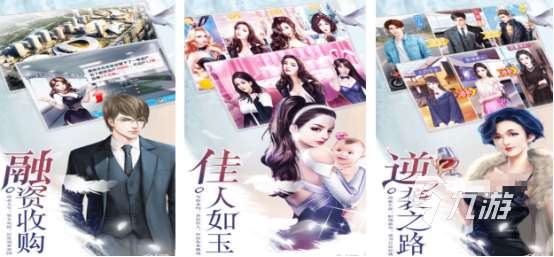 秘书养成类游戏有哪些2025耐玩的秘书养成手游大全