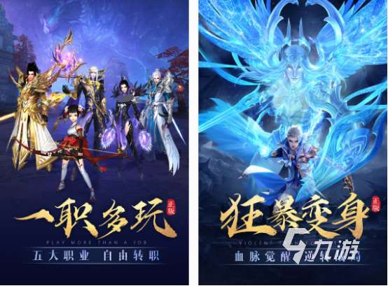 無限修仙游戲有哪些 2025流行的無限修仙游戲下載分享