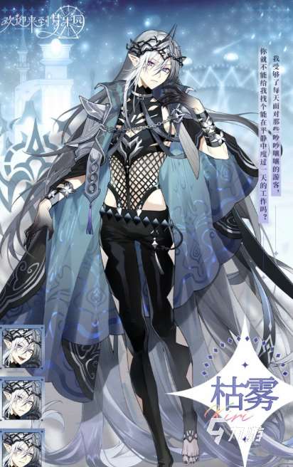 高人气的女生手游排行榜前十名2025 可玩性高的女生手游介绍