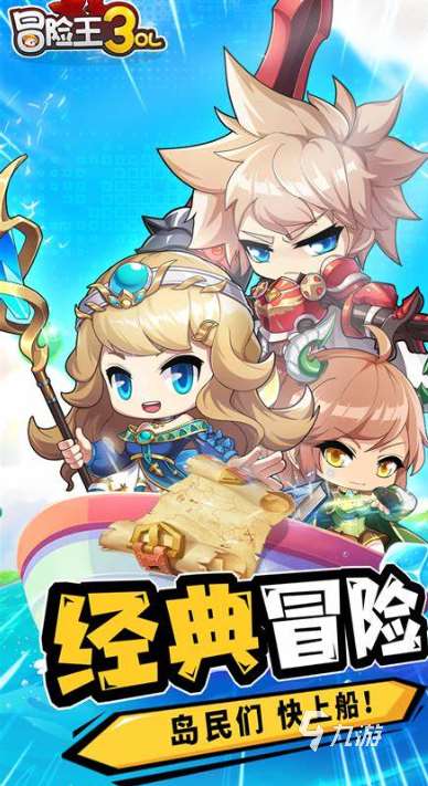 跟泡泡堂的手機(jī)游戲介紹2025 和泡泡堂類(lèi)似的手機(jī)游戲一覽