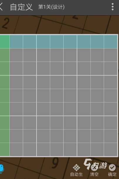 数独游戏九宫格哪些值得下载2025 火爆的数独九宫格游戏介绍