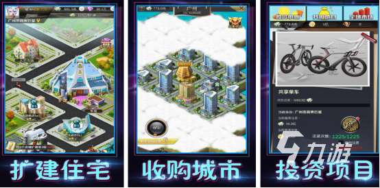 秘书养成类游戏有哪些2025耐玩的秘书养成手游大全