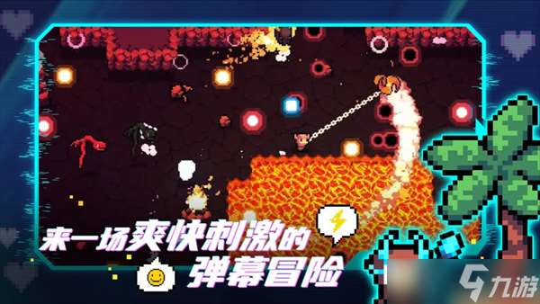 阿彻威尔奇妙冒险通关思路分享