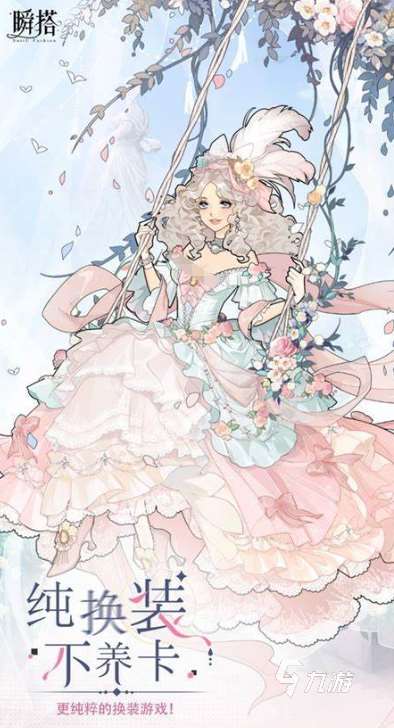 高人气的女生手游排行榜前十名2025 可玩性高的女生手游介绍