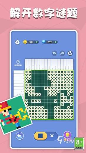 好玩益智手机游戏排行榜 2025有趣的益智手游下载分享