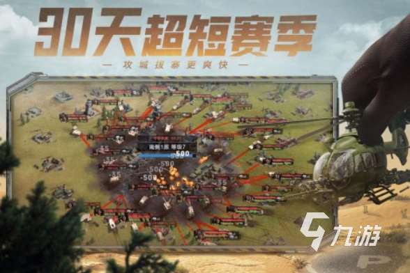 鋼鐵雄心類似游戲有哪些 2025熱門的軍事戰(zhàn)爭類游戲推薦