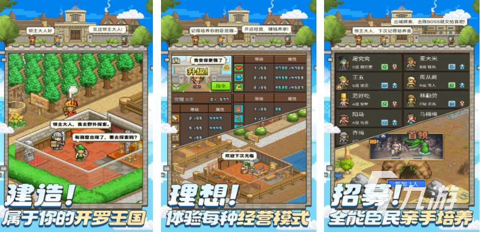 和迷你世界類似的游戲分享 2025好玩的像素手游大全
