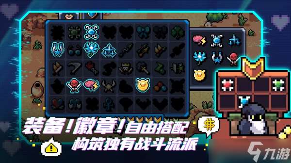 阿彻威尔奇妙冒险通关思路分享