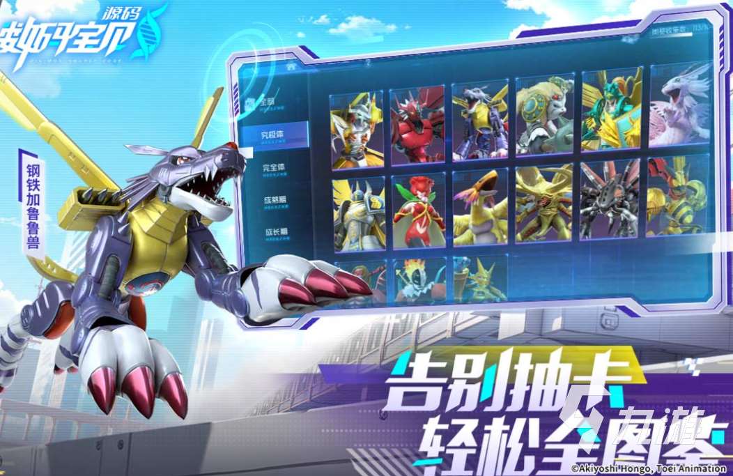 不充钱的手游排行榜前十名 免费的手游下载2025