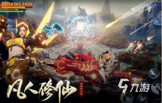 無限修仙游戲有哪些 2025流行的無限修仙游戲下載分享