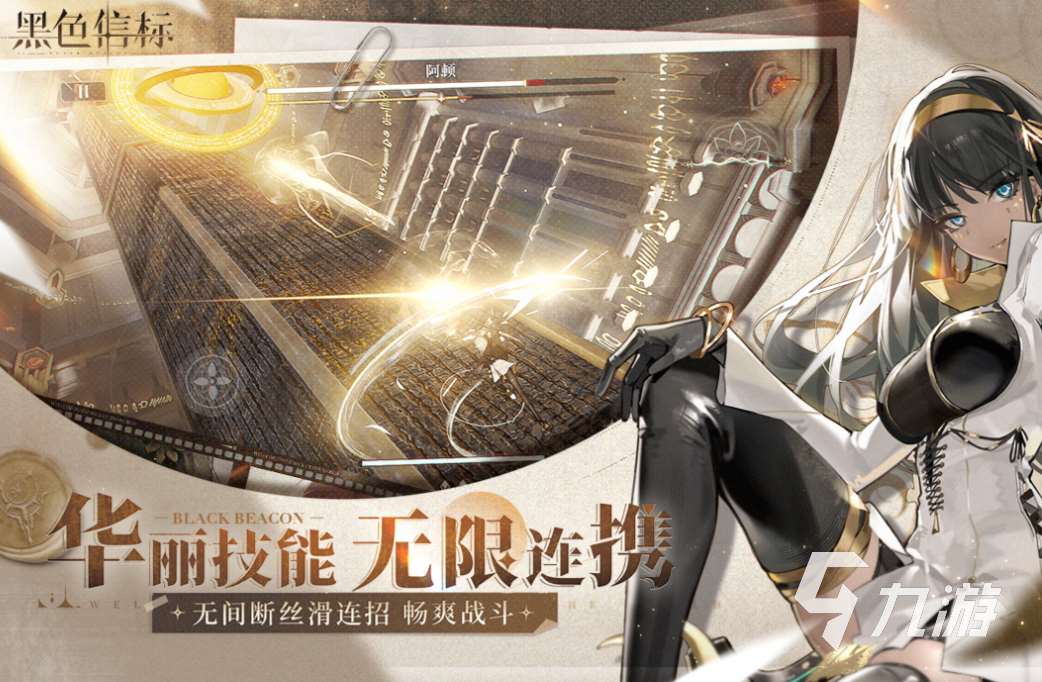 不充钱的手游排行榜前十名 免费的手游下载2025