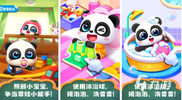 好玩的幼儿游戏大全100个 有趣的儿童向游戏前十2025