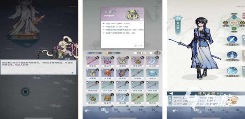 盘点与艾诺迪亚类似的单机游戏 2025必玩的角色扮演手游介绍