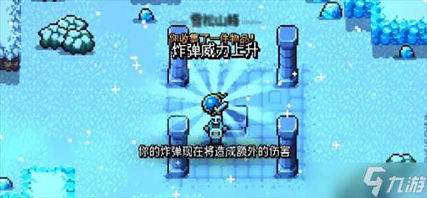 阿彻威尔奇妙冒险第五章雪松山峰玩法指南