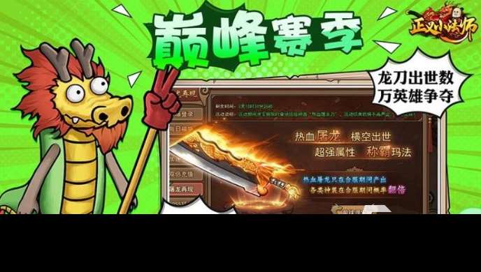 有一款游戏有点年轻的游戏合集 2025比较受欢迎的游戏有没有