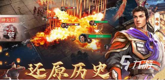 最热门的战棋手游有什么 2025必玩的战棋手游合集