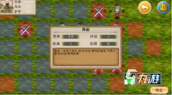 最热门的战棋手游有什么 2025必玩的战棋手游合集