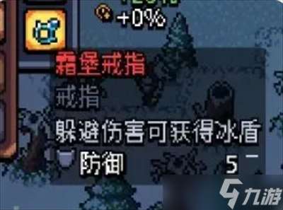 阿彻威尔奇妙冒险第五章雪松山峰玩法指南
