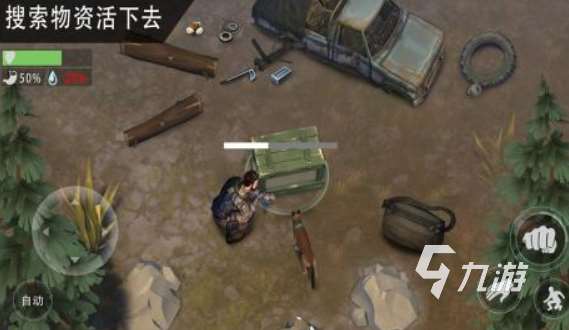 末日类型的的手游推荐 2025必玩的末日游戏大全