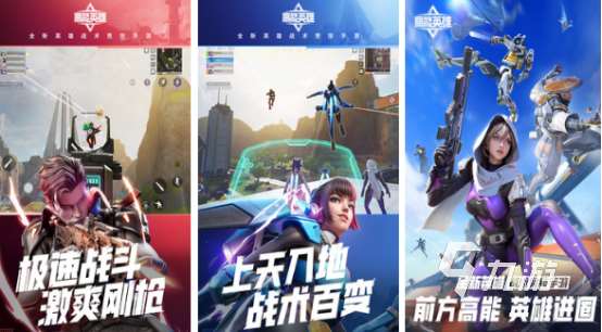 手機版有哪些槍戰游戲2025好玩的槍戰游戲下載推薦
