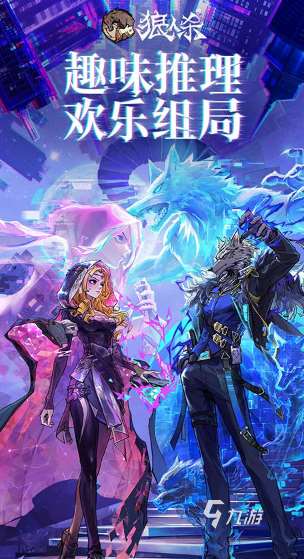 雙人解密的手游有哪些 2025流行的解謎游戲大全
