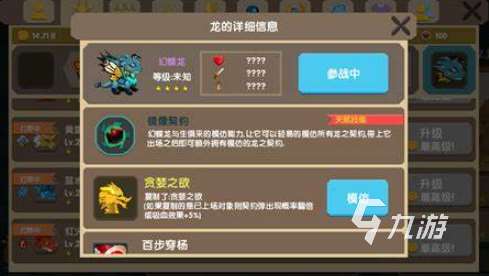 一个单机游戏叫龙之什么有哪些2025 名字叫龙之什么的单机游戏大全