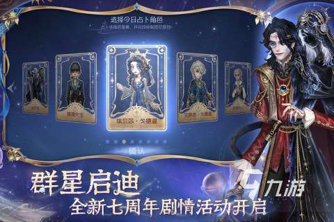 好玩的国产免费游戏排行榜推荐 2025可以免费体验的国产游戏介绍