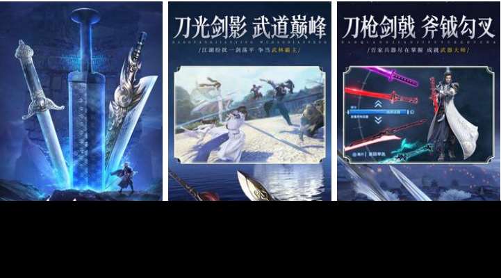 十大最火仙侠手游下载推荐 好玩的仙侠游戏有哪些2025