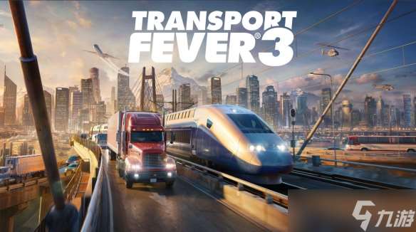 Urban Games公布《狂熱運輸3》打造前所未有的運輸大亨終極體驗!