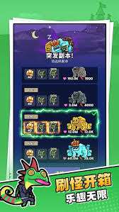 菇菇森林如何進(jìn)行裝備合成