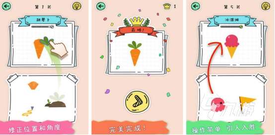 拼圖商店游戲下載哪些2025非常耐玩的拼圖手游合集