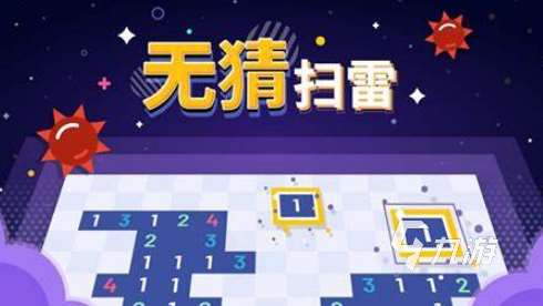 小內(nèi)存游戲有哪些介紹2025 高熱度的小內(nèi)存游戲top5