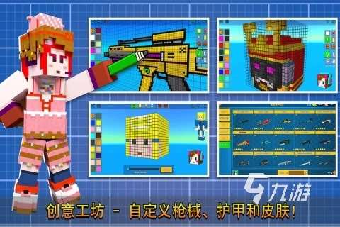 射擊闖關大型游戲排行榜介紹 2025好玩的射擊闖關游戲推薦
