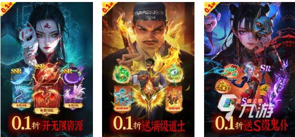 十大最火仙侠手游下载推荐 好玩的仙侠游戏有哪些2025