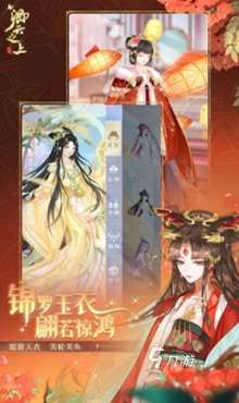 好玩的乙游排行 2025有趣的乙游推荐