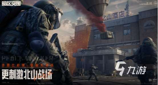 手機版有哪些槍戰游戲2025好玩的槍戰游戲下載推薦