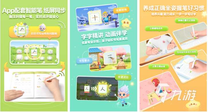 好玩的幼儿游戏大全100个 有趣的儿童向游戏前十2025