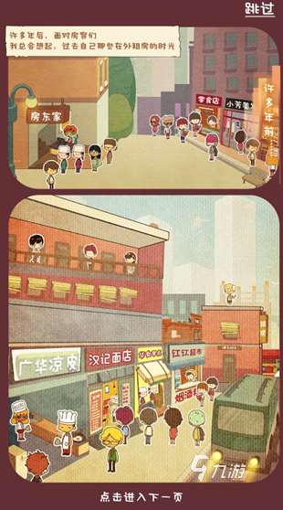 流行的免费模拟器游戏盘点 2025必玩的免费模拟器游戏下载分享