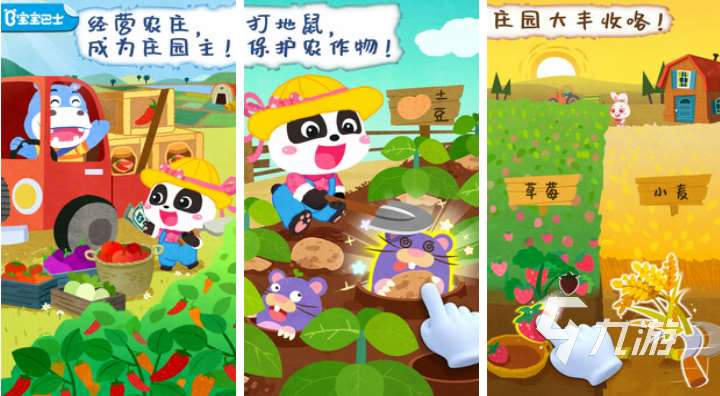 好玩的幼儿游戏大全100个 有趣的儿童向游戏前十2025